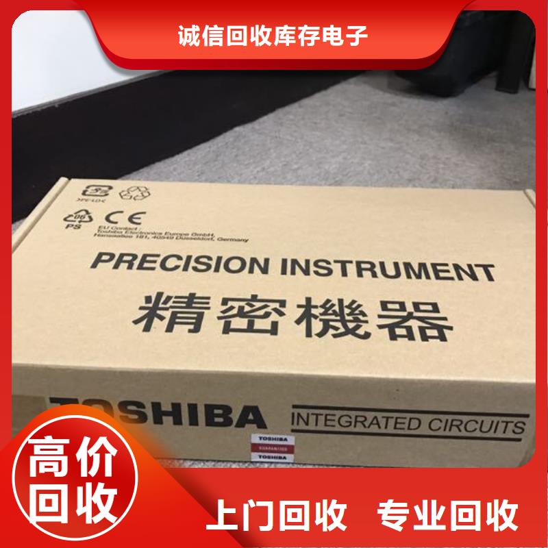 LPDDR4X-视频-LPDDR4X_山东省济宁市市场覆盖鱼台|金乡|泰安|烟台|德州|枣庄|济南|聊城|威海等