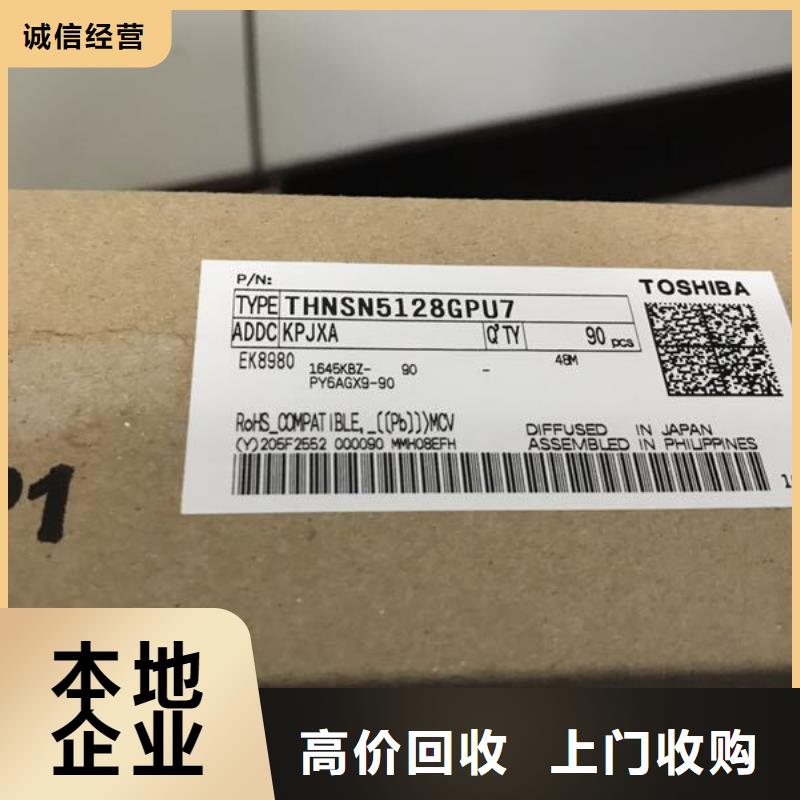 SAMSUNG1_EMMC免费评估