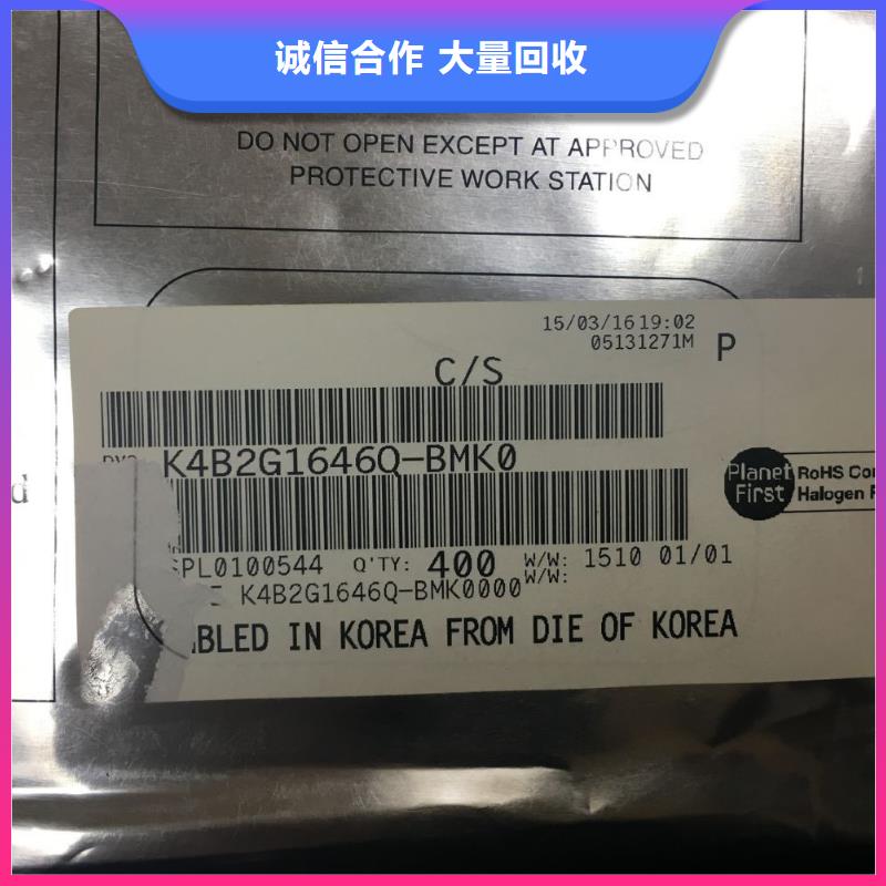 SAMSUNG1DDR3DDRIII免费估价
