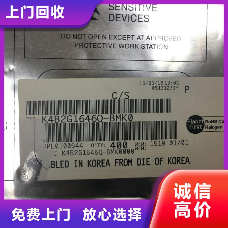 SAMSUNG1UFS可靠放心