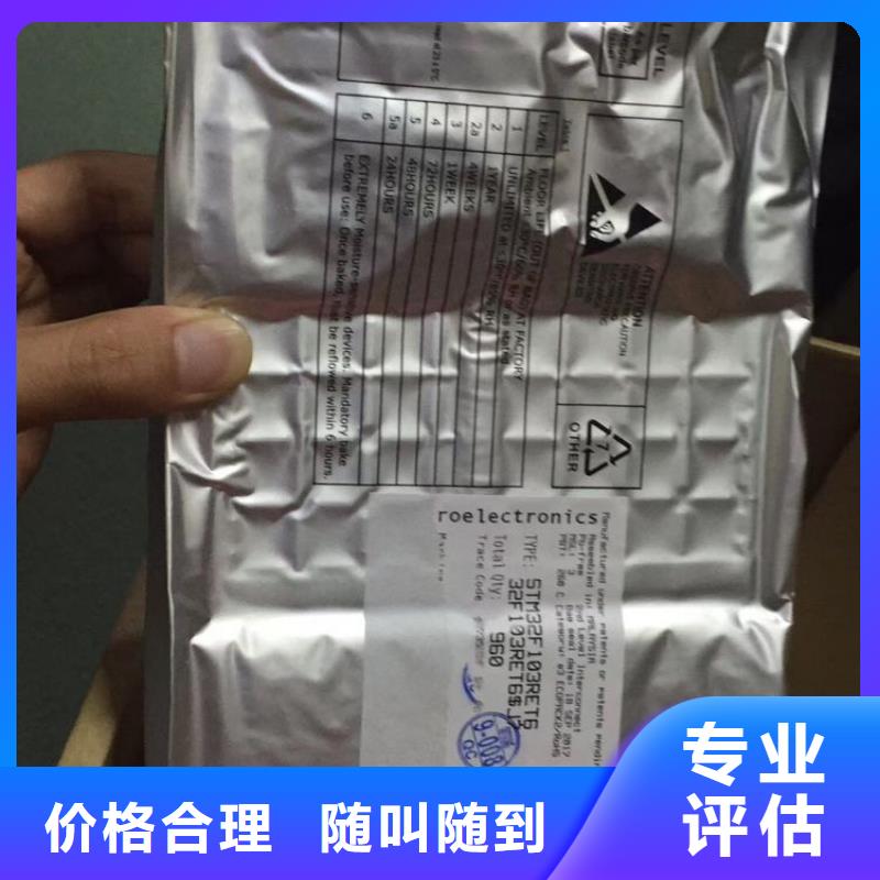 SAMSUNG1-LPDDR4X现金支付