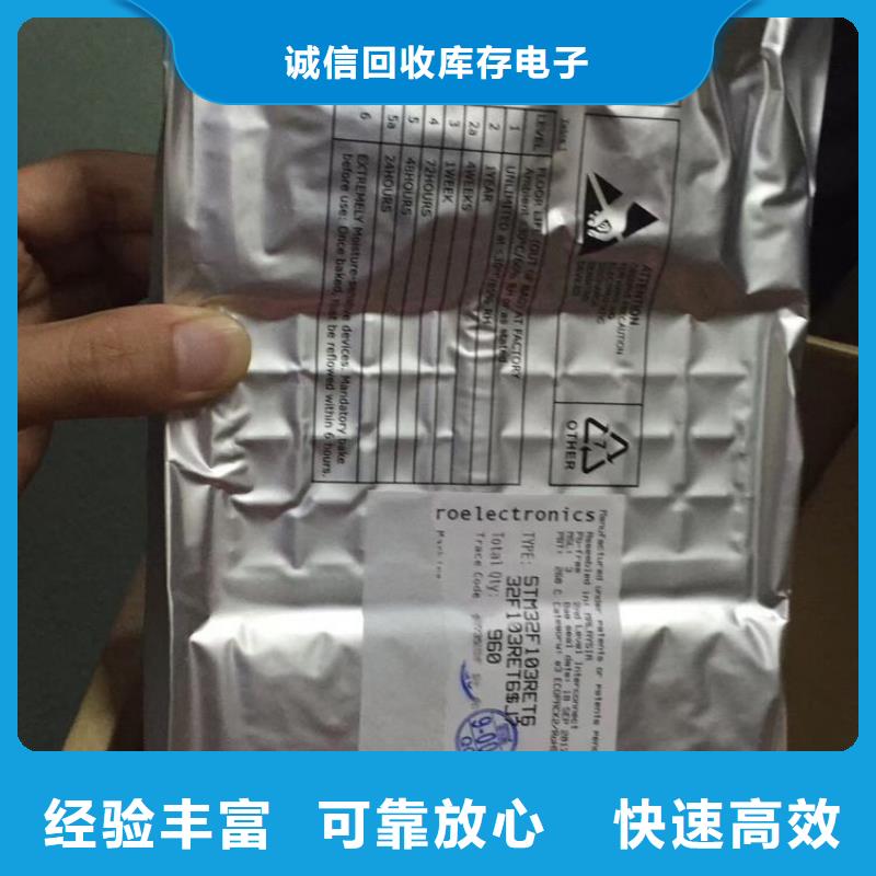 LPDDR4X-视频-LPDDR4X_山东省枣庄市市场覆盖峄城|滕州|滨州|济南|烟台|德州|潍坊|东营|莱芜等