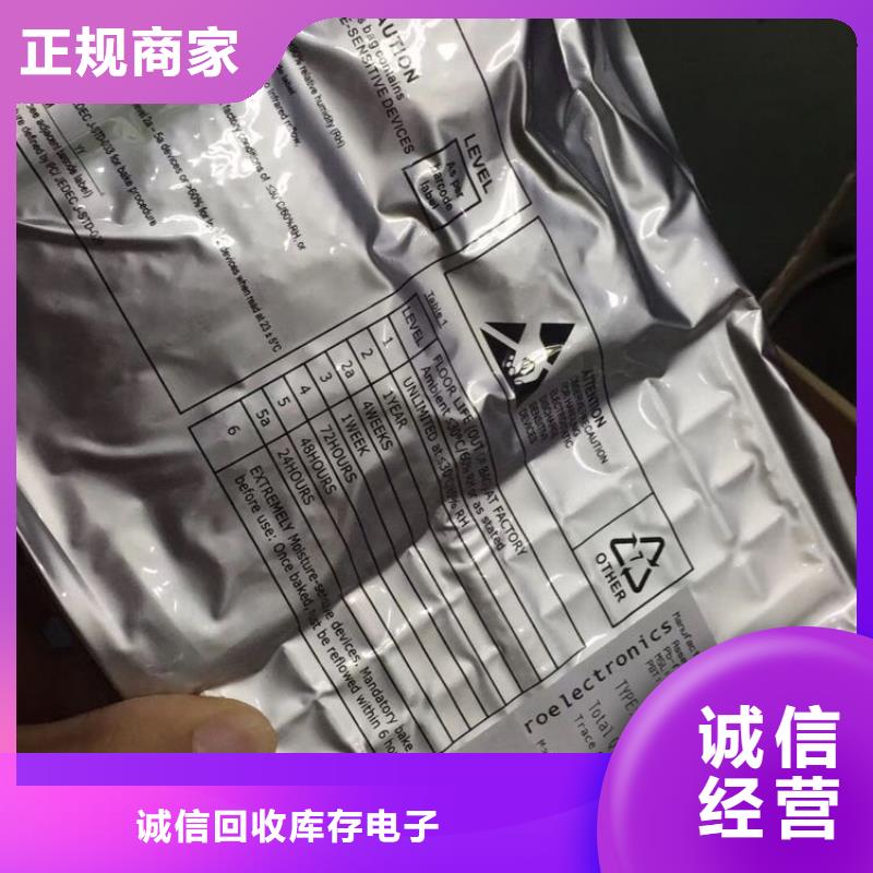 SAMSUNG1EMMC诚信高价