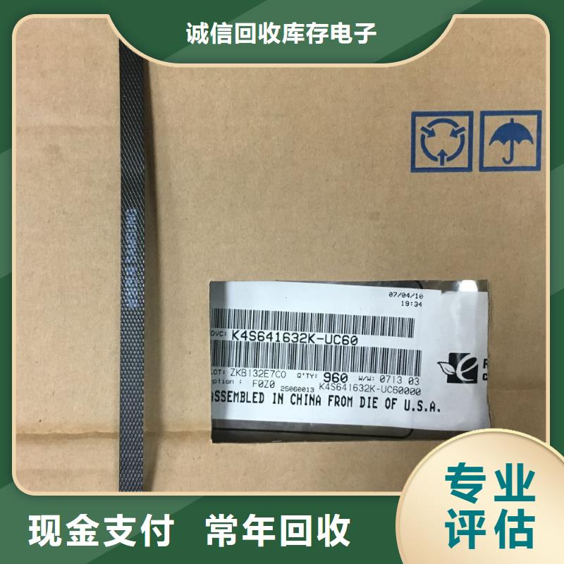 SAMSUNG1DDR3DDRIII免费估价