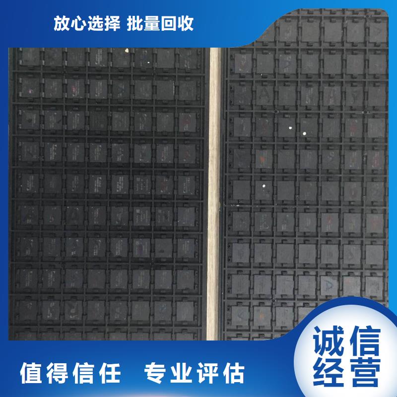 LPDDR4X-视频-LPDDR4X_山东省枣庄市市场覆盖峄城|滕州|滨州|济南|烟台|德州|潍坊|东营|莱芜等