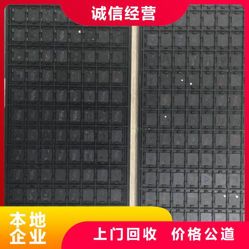 LPDDR4X-视频-广西省钦州市|灵山|钦南|桂林|贺州|柳州|河池|贵港|梧州LPDDR4X-诚信