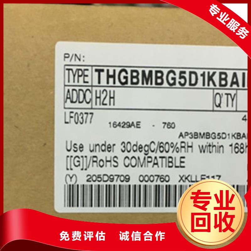 SAMSUNG1LPDDR3出价高