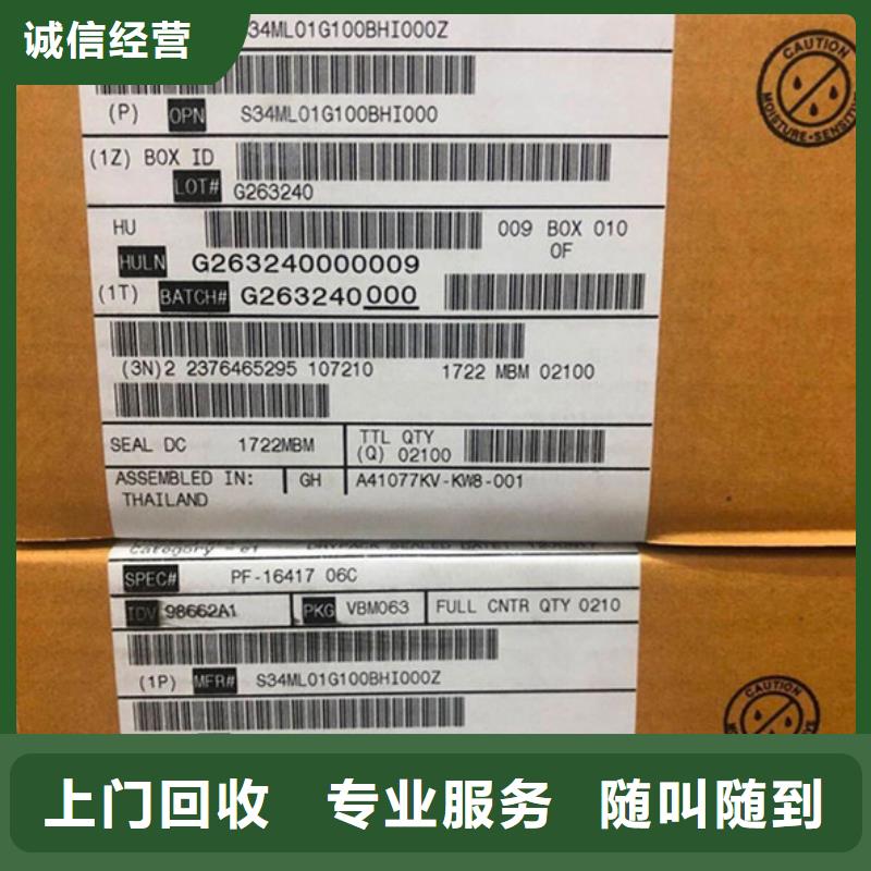 SAMSUNG1UFS可靠放心