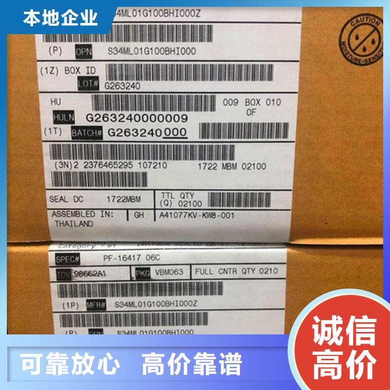 SAMSUNG1LPDDR3出价高
