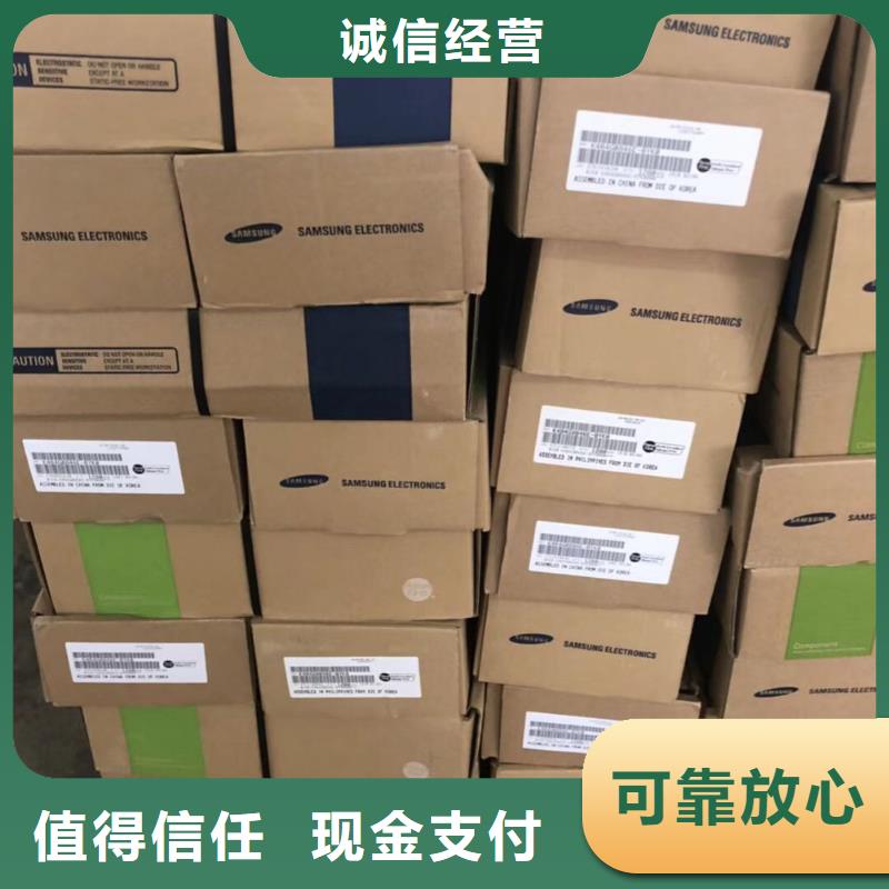 SAMSUNG1-回收内存芯片口碑良好