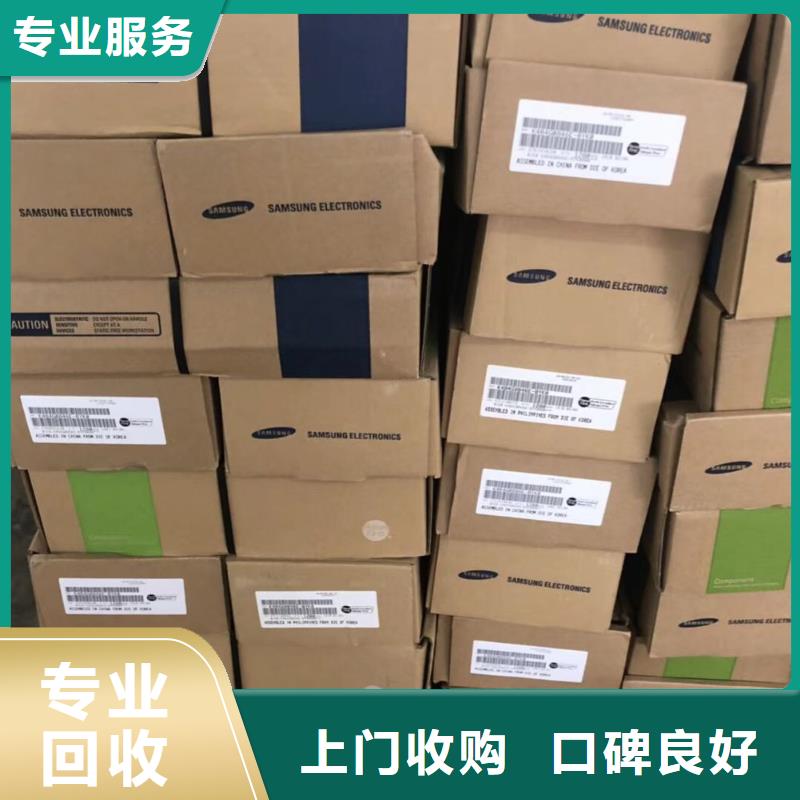 SAMSUNG1_EMCP诚信合作