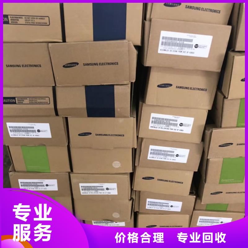 LPDDR4X-视频-LPDDR4X_山东省枣庄市市场覆盖峄城|滕州|滨州|济南|烟台|德州|潍坊|东营|莱芜等