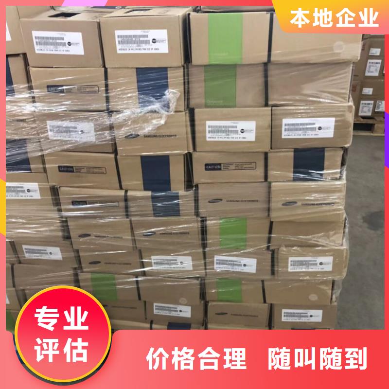 SAMSUNG1_EMCP诚信合作