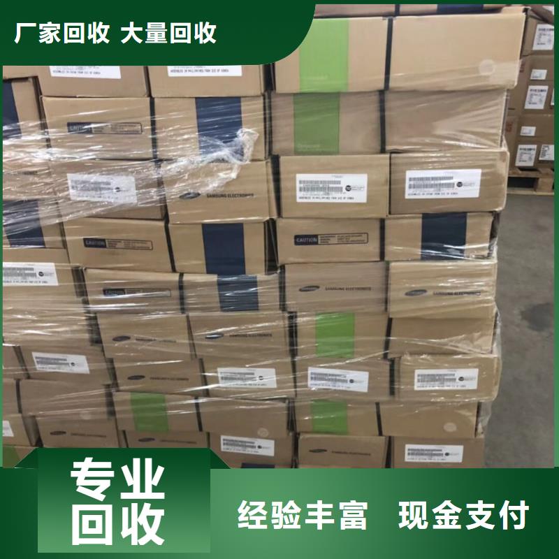 SAMSUNG1-回收内存芯片口碑良好