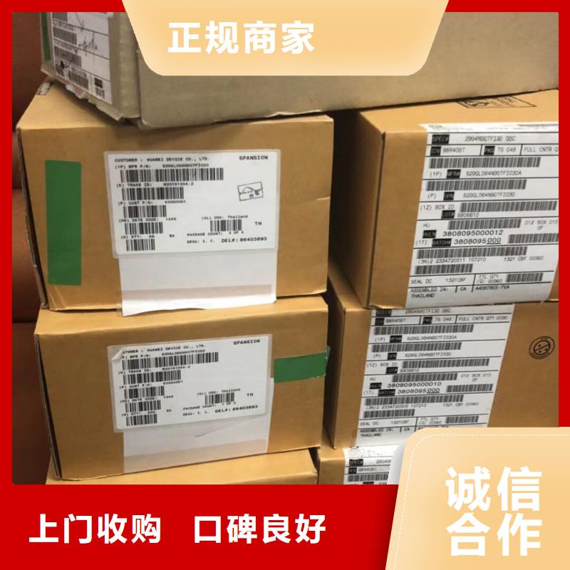 LPDDR4X-视频-LPDDR4X_山东省枣庄市市场覆盖峄城|滕州|滨州|济南|烟台|德州|潍坊|东营|莱芜等