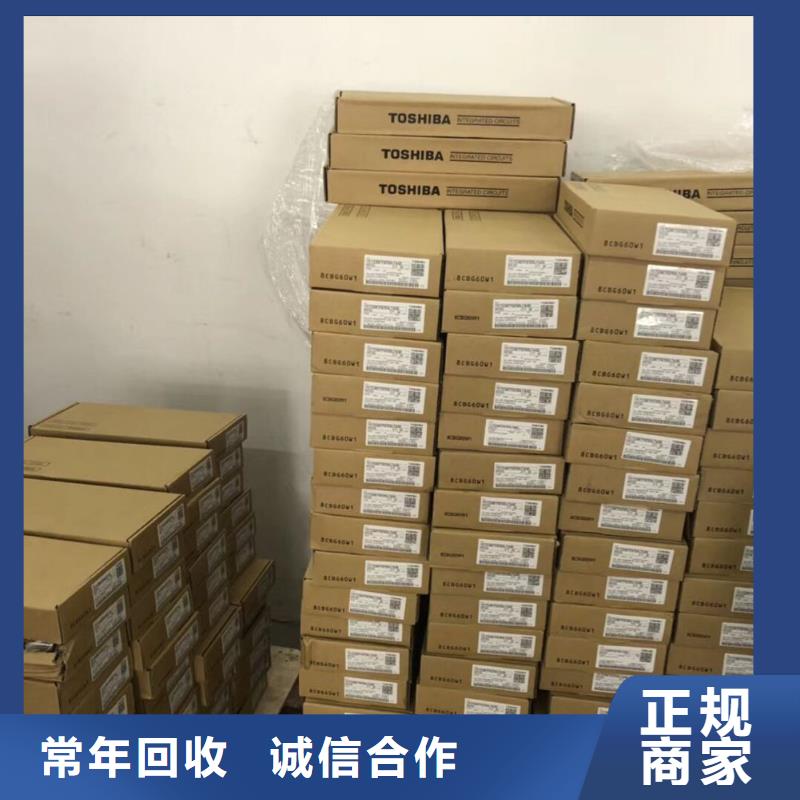 SAMSUNG1回收内存芯片值得信任