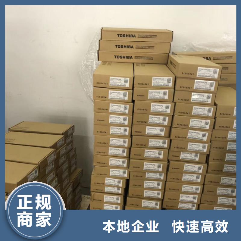 LPDDR4X-视频-LPDDR4X_山东省枣庄市市场覆盖峄城|滕州|滨州|济南|烟台|德州|潍坊|东营|莱芜等