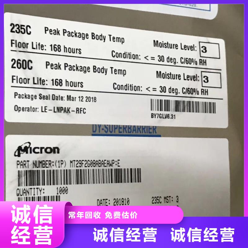 SAMSUNG1-回收内存芯片口碑良好