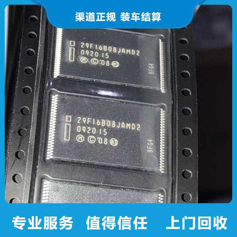 SAMSUNG1LPDDR3出价高