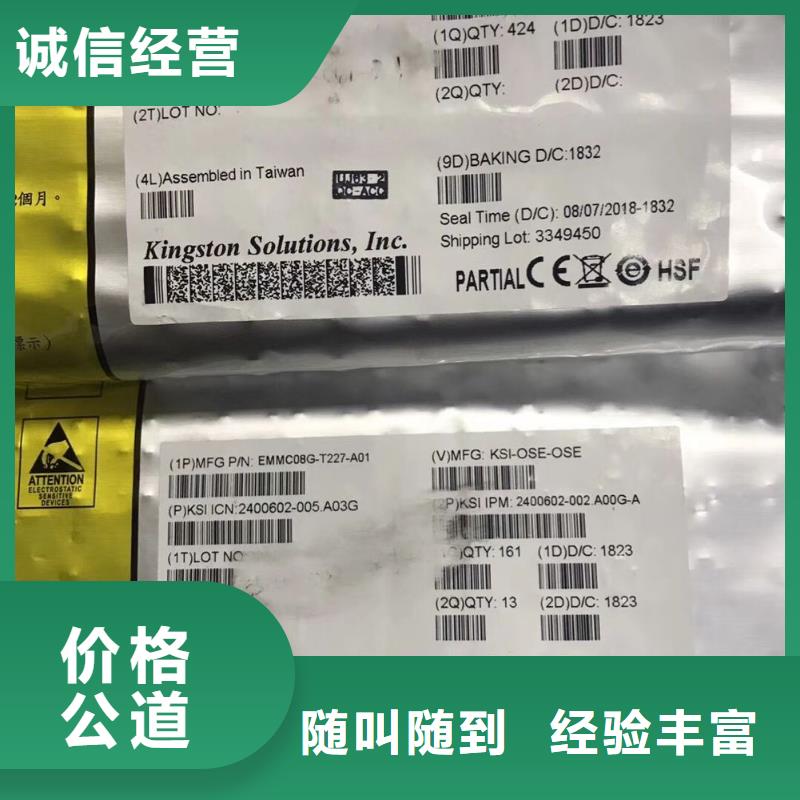 SAMSUNG1UFS可靠放心