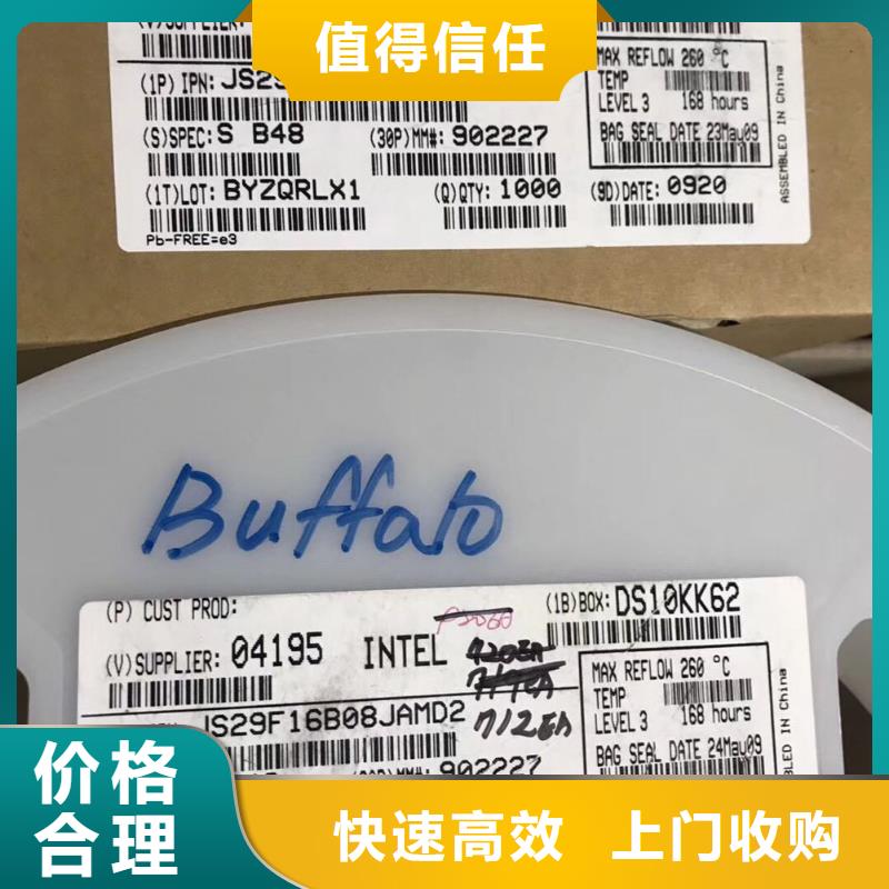 SAMSUNG1LPDDR4X上门收购