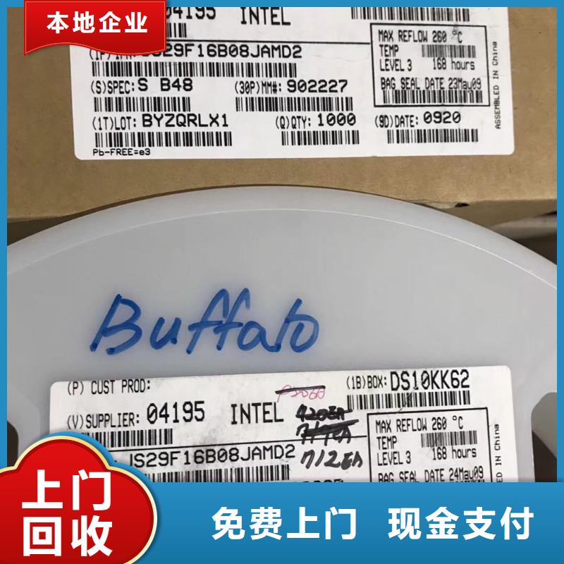 SAMSUNG1-LPDDR4X现金支付