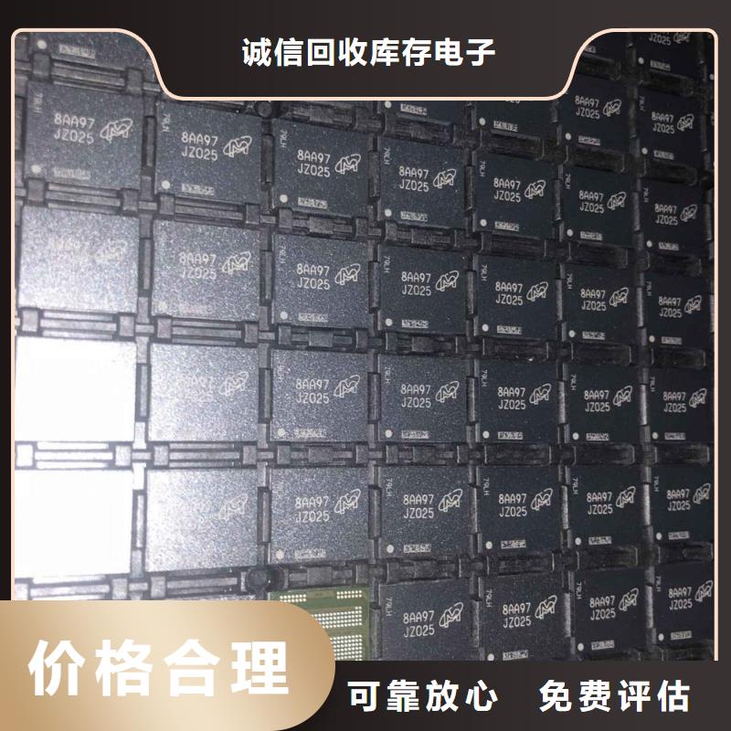 SAMSUNG1LPDDR4X出价高