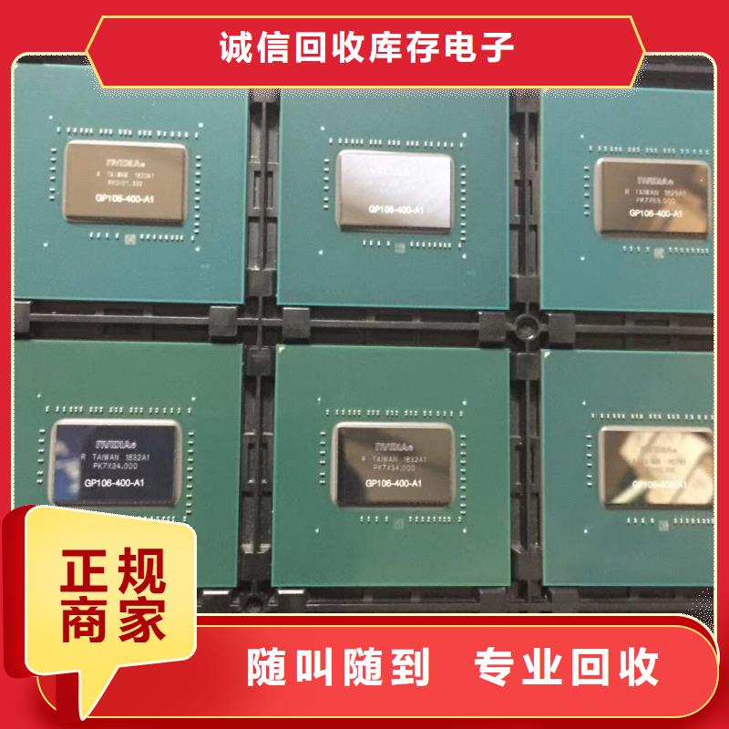SAMSUNG1LPDDR3出价高