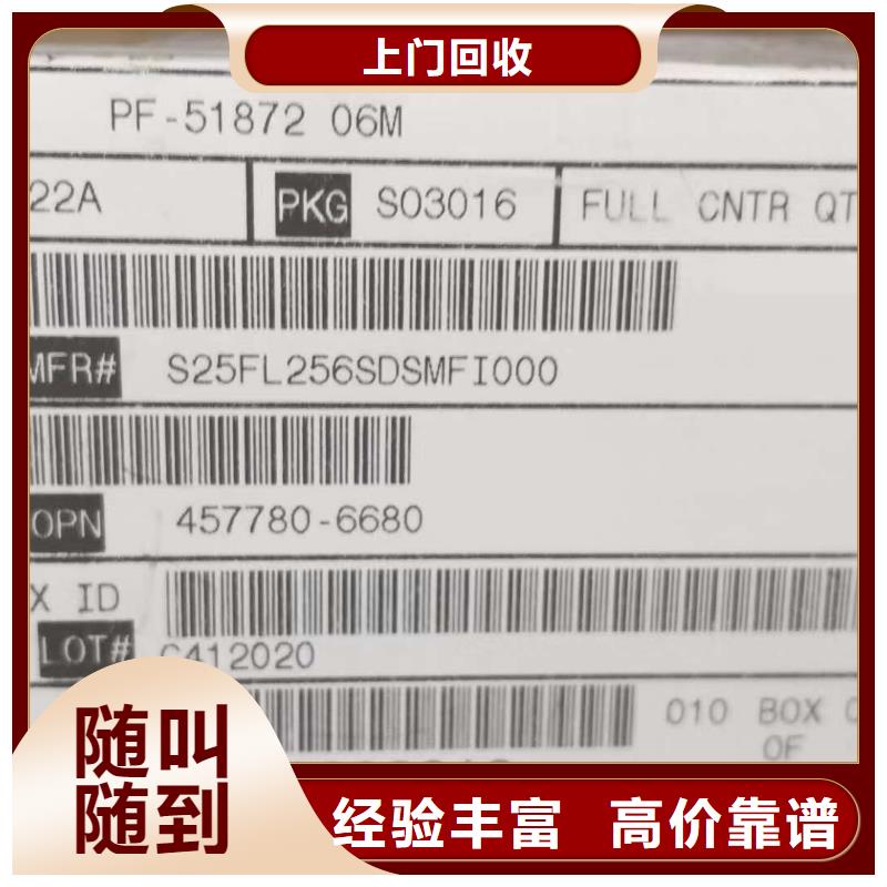 SAMSUNG1LPDDR3出价高
