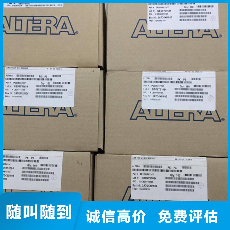 LPDDR4X-视频-LPDDR4X|广西省贵港市|覃塘|平南|崇左|南宁|钦州|百色|北海|桂林