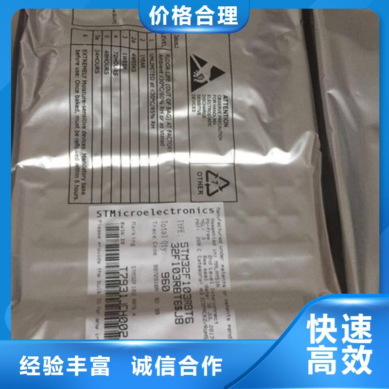 SAMSUNG2UFS本地企业