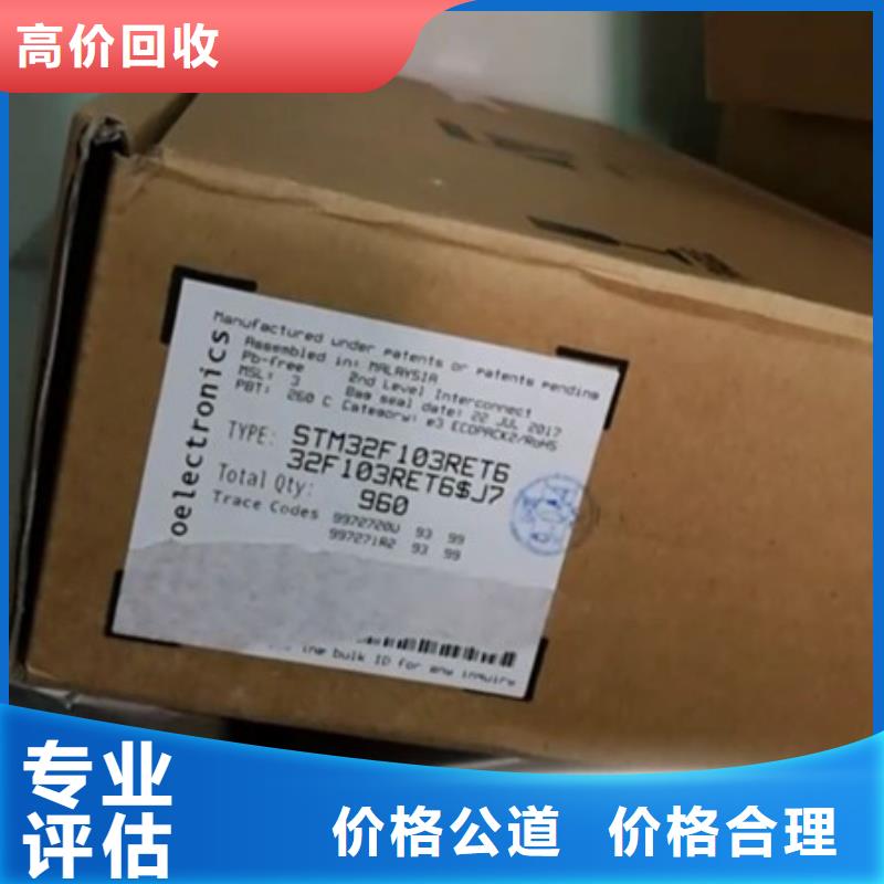 LPDDR4X-视频-LPDDR4X|广西省贵港市|覃塘|平南|崇左|南宁|钦州|百色|北海|桂林