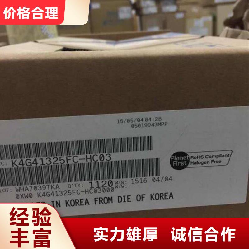 SAMSUNG2UFS本地企业