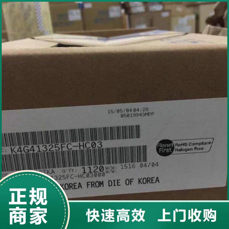 SAMSUNG2,DDR3DDRIII价格公道