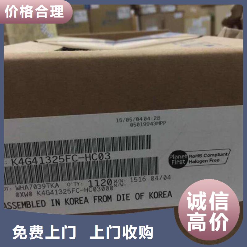 SAMSUNG2回收库存电子价格合理
