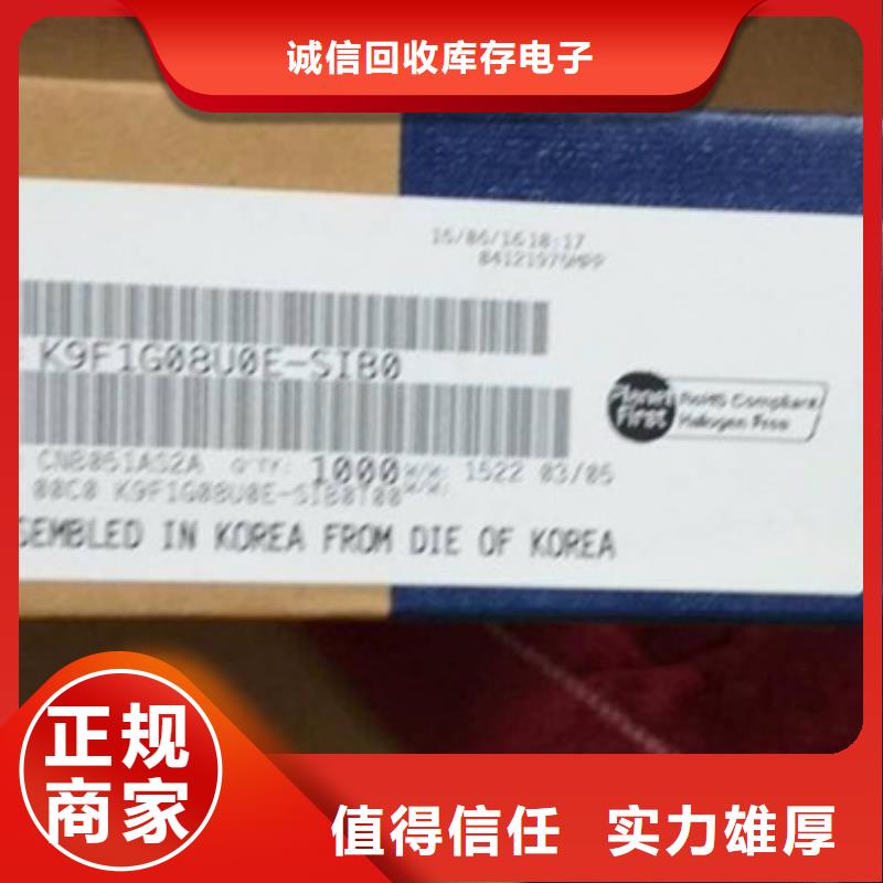 SAMSUNG2-DDR3DDRIII上门估价