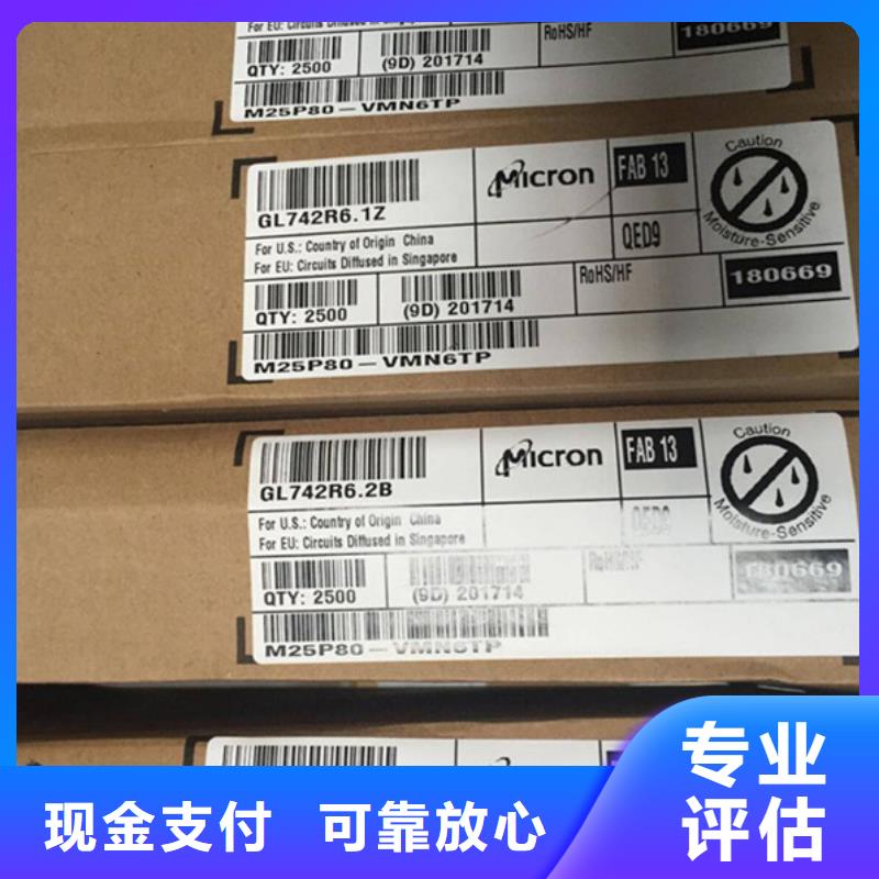 SAMSUNG2回收库存电子价格合理