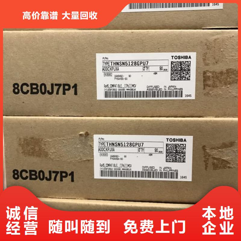SAMSUNG2UFS本地企业