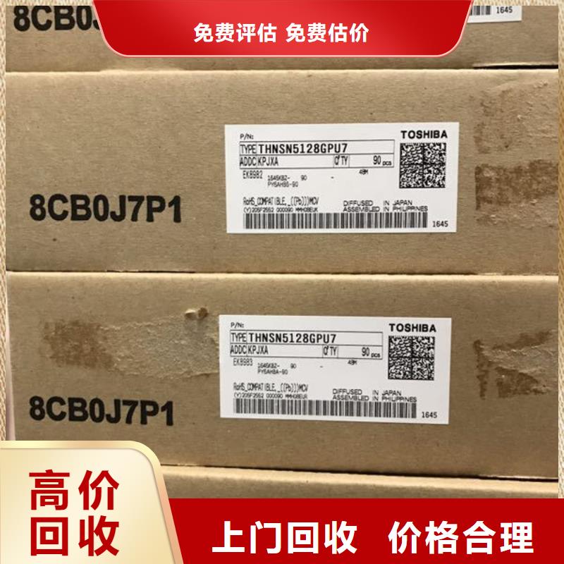SAMSUNG2回收库存电子实力强