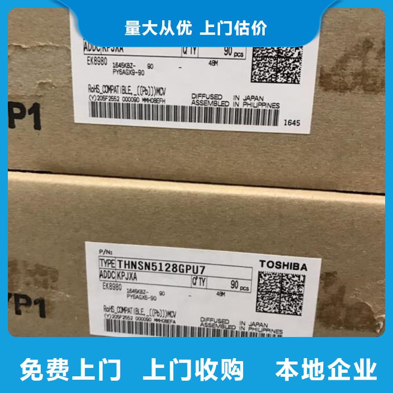 SAMSUNG2,DDR3DDRIII价格公道