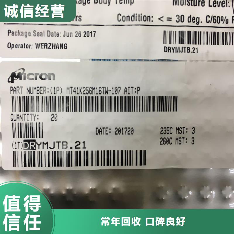 SAMSUNG2LPDDR3价格公道