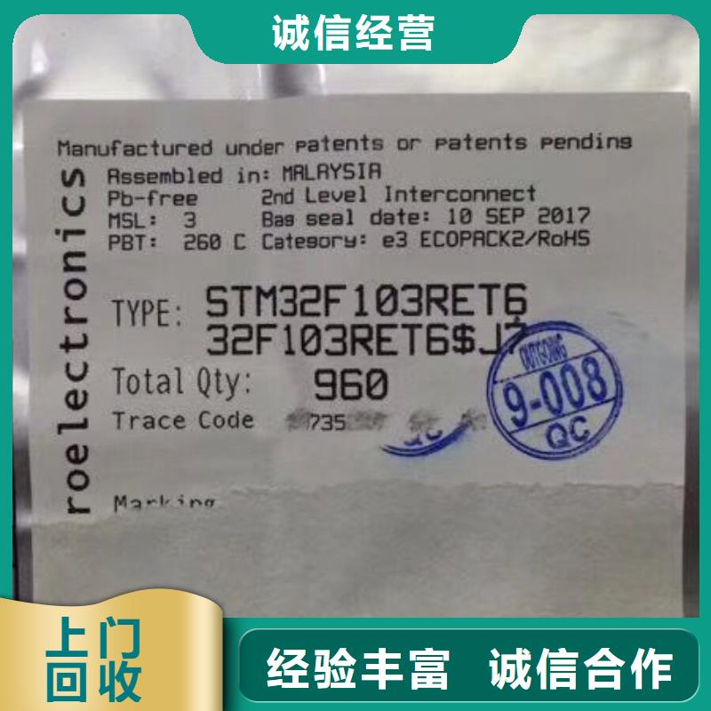 SAMSUNG2LPDDR3装车结算