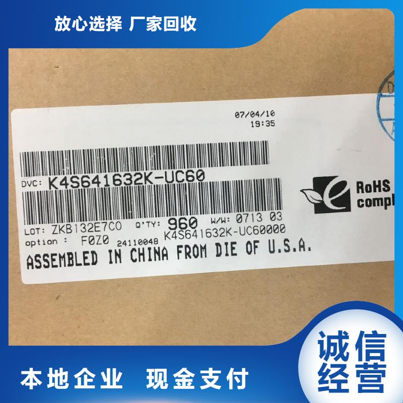 SAMSUNG2DDR3DDRIII实力强