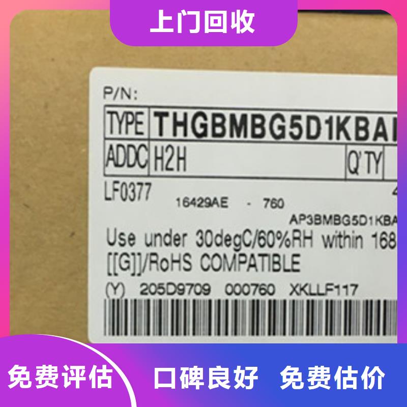 SAMSUNG2UFS本地企业