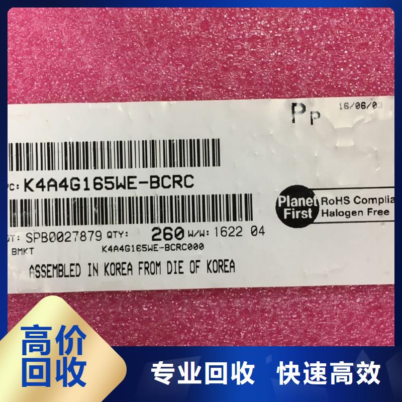 SAMSUNG2UFS本地企业