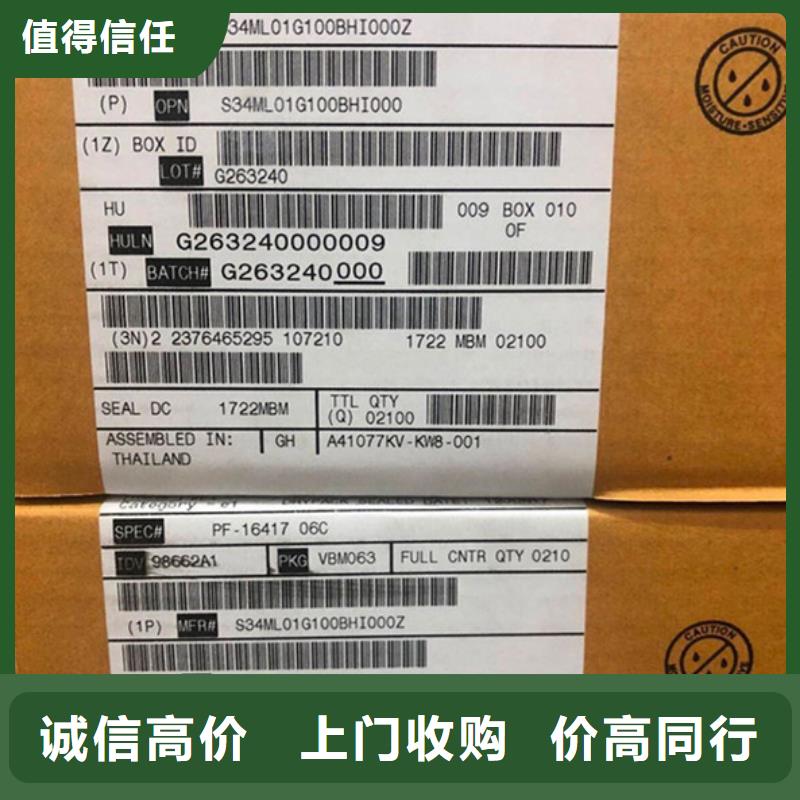 SAMSUNG2-DDR3DDRIII上门估价