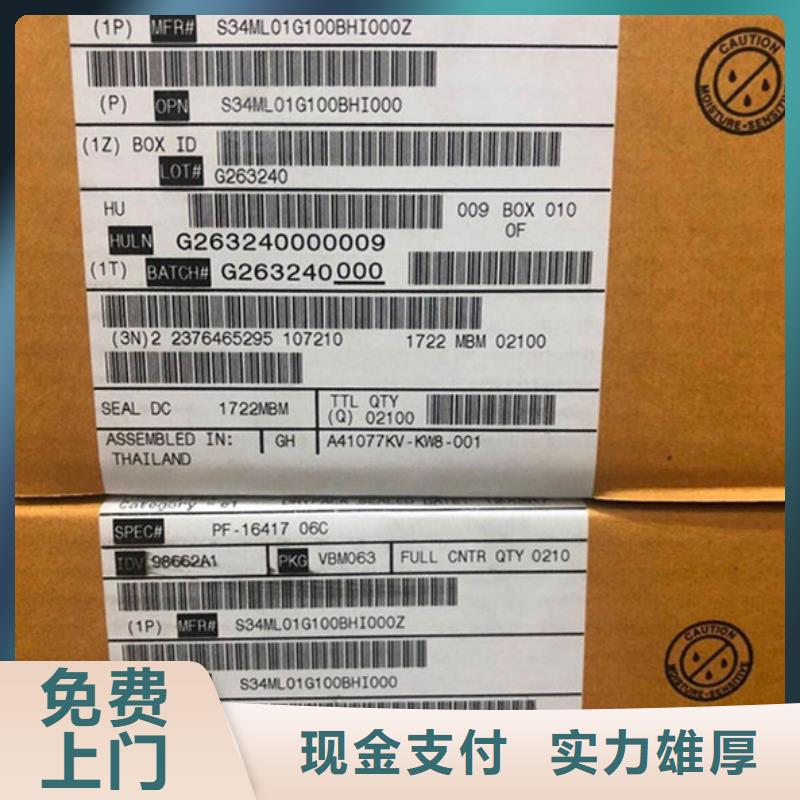 SAMSUNG2DDR3DDRIII实力强