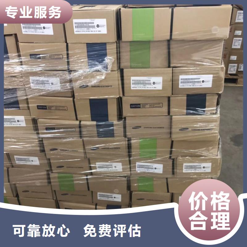 LPDDR4X-视频-LPDDR4X|广西省贵港市|覃塘|平南|崇左|南宁|钦州|百色|北海|桂林