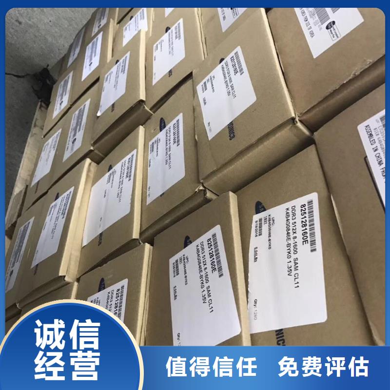 LPDDR4X-视频-LPDDR4X|广西省贵港市|覃塘|平南|崇左|南宁|钦州|百色|北海|桂林