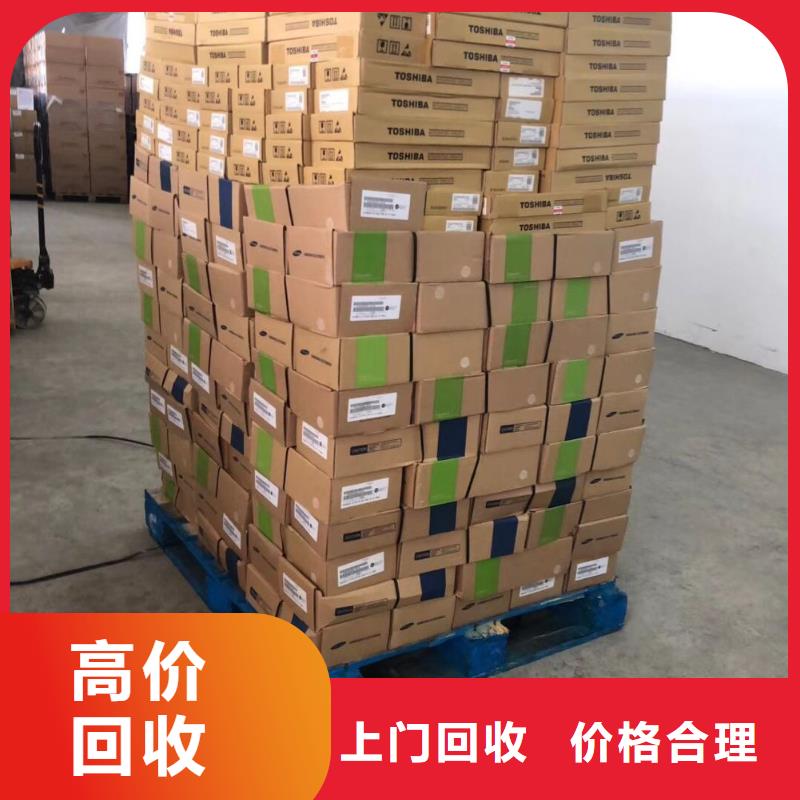 LPDDR4X-视频-LPDDR4X|广西省贵港市|覃塘|平南|崇左|南宁|钦州|百色|北海|桂林